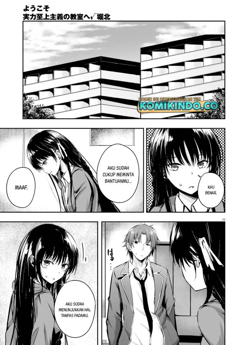 youkoso-jitsuryoku-shijou-shugi-no-kyoushitsu-e-%E2%88%9Ahorikita - Chapter: 5