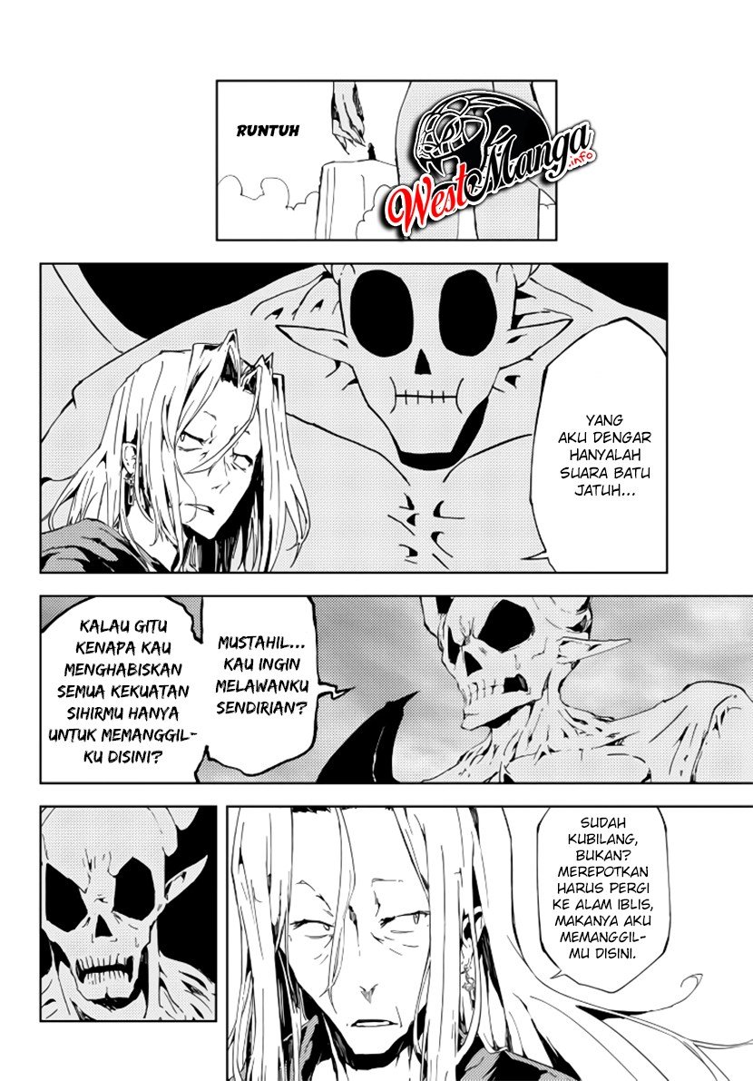 jukokuin-no-tensei-boukensha - Chapter: 1.1