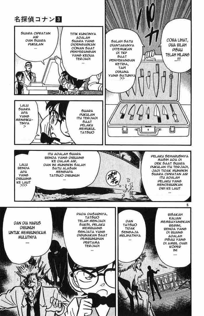detective-conan - Chapter: 025