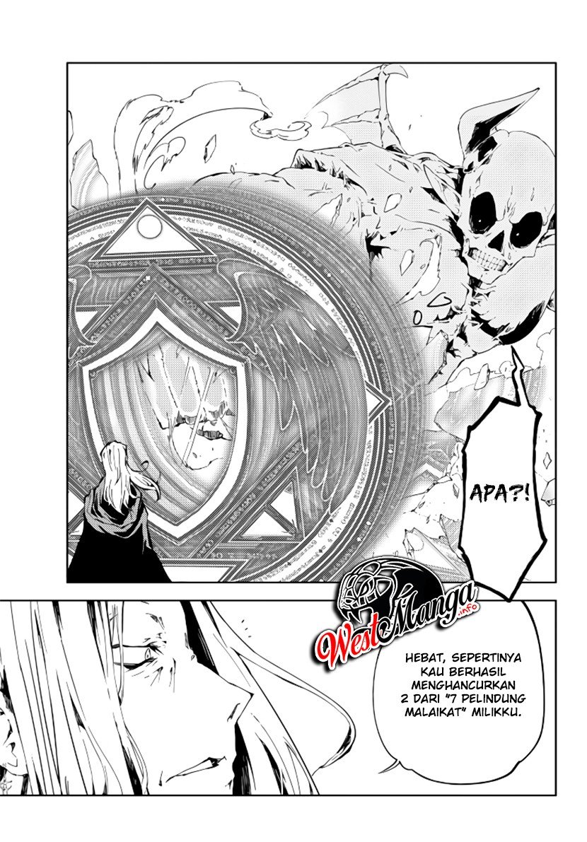 jukokuin-no-tensei-boukensha - Chapter: 1.1