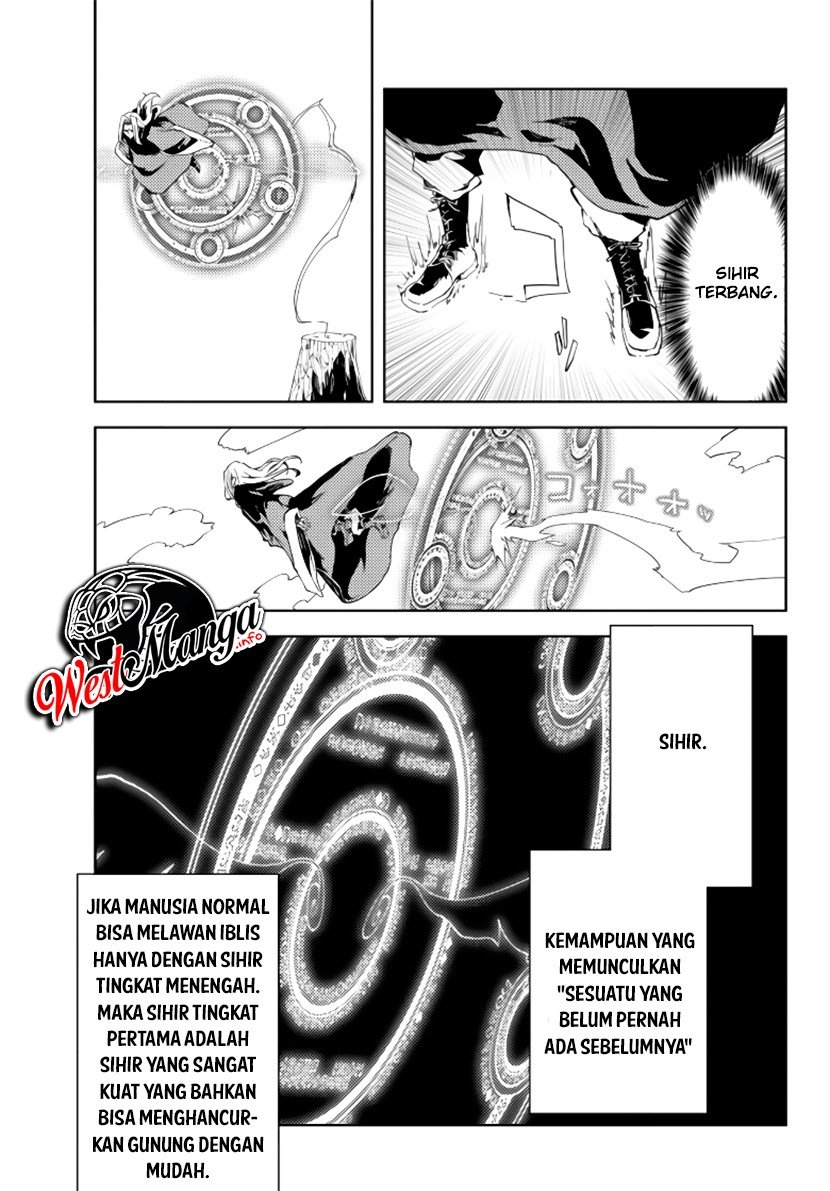 jukokuin-no-tensei-boukensha - Chapter: 1.1