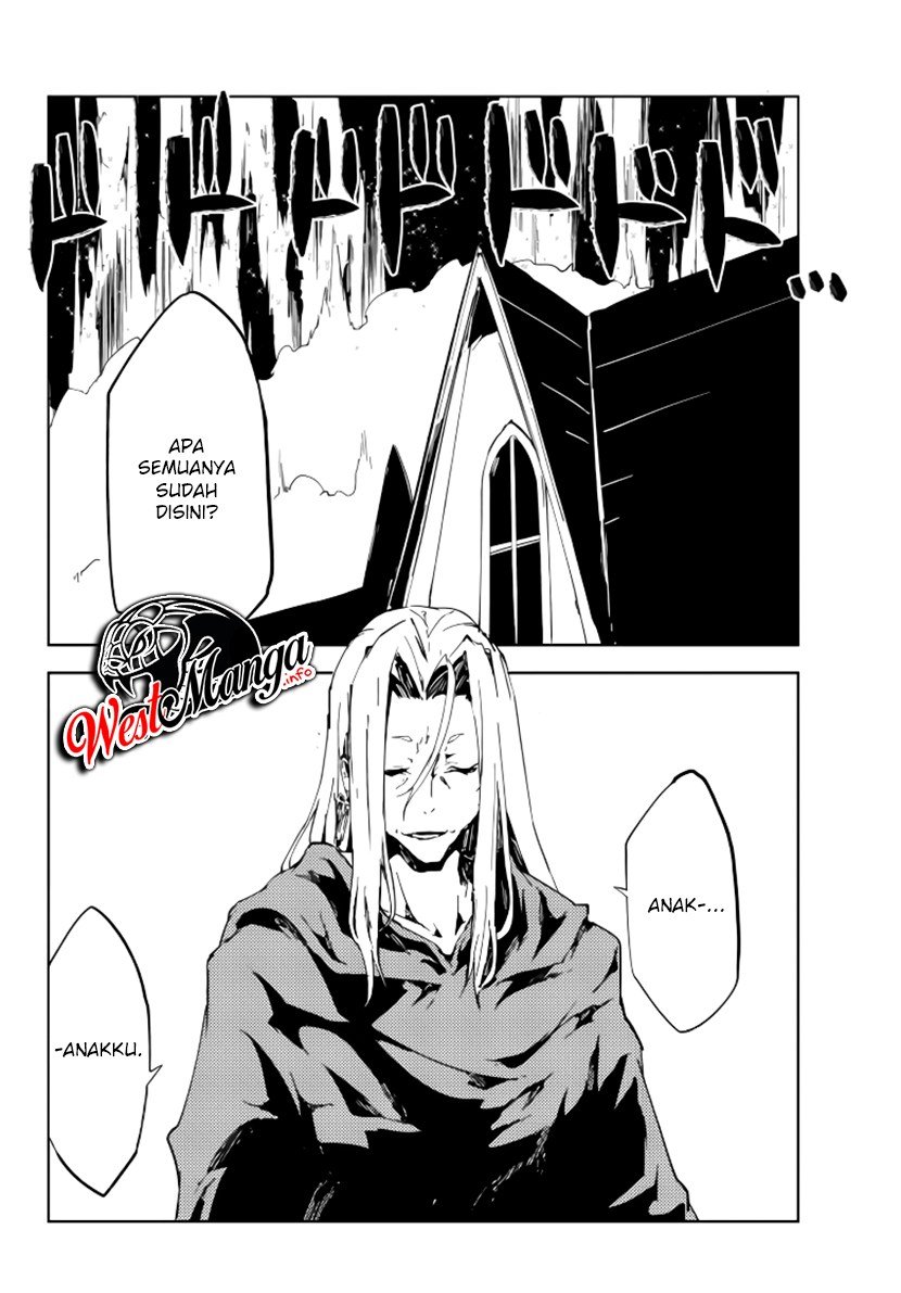 jukokuin-no-tensei-boukensha - Chapter: 1.1