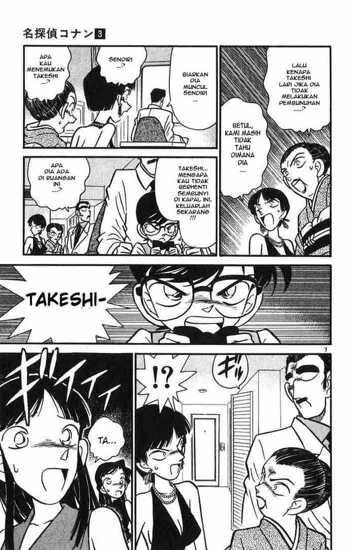 detective-conan - Chapter: 025