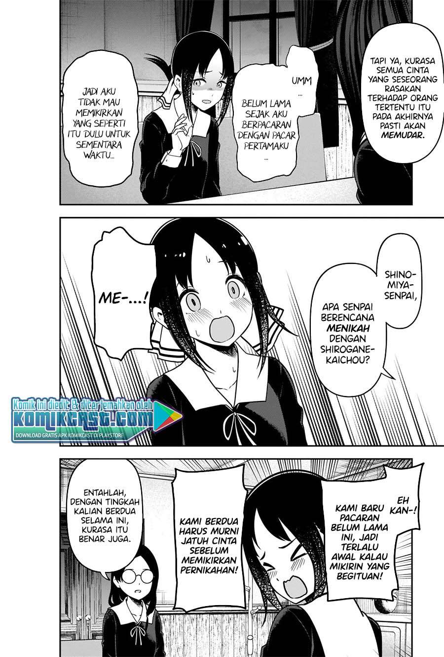 kaguya-sama-wa-kokurasetai-tensai-tachi-no-renai-zunousen - Chapter: 231