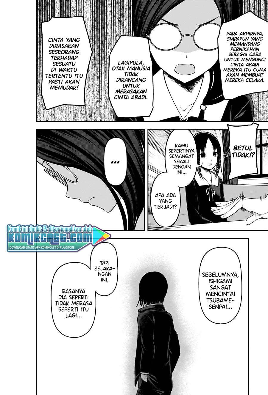 kaguya-sama-wa-kokurasetai-tensai-tachi-no-renai-zunousen - Chapter: 231