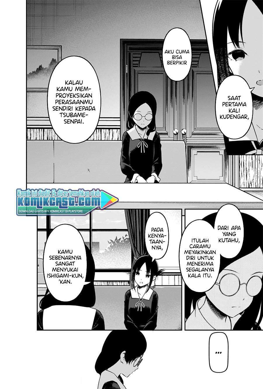 kaguya-sama-wa-kokurasetai-tensai-tachi-no-renai-zunousen - Chapter: 231