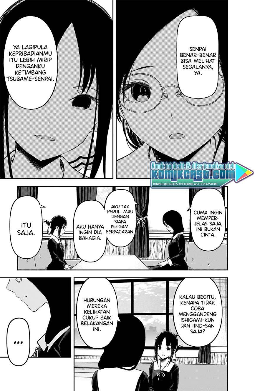 kaguya-sama-wa-kokurasetai-tensai-tachi-no-renai-zunousen - Chapter: 231