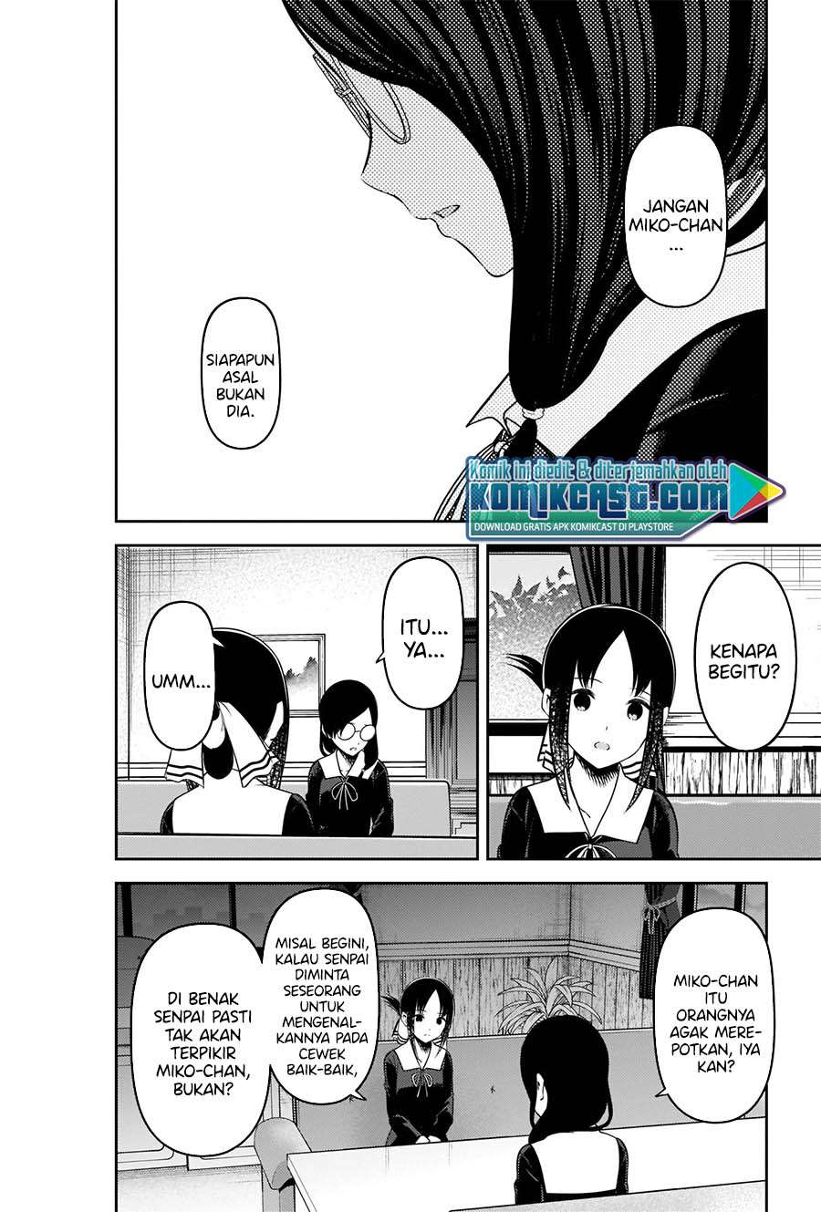 kaguya-sama-wa-kokurasetai-tensai-tachi-no-renai-zunousen - Chapter: 231