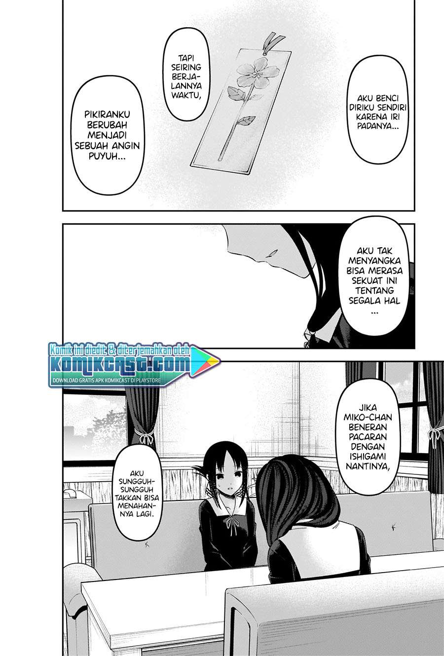 kaguya-sama-wa-kokurasetai-tensai-tachi-no-renai-zunousen - Chapter: 231