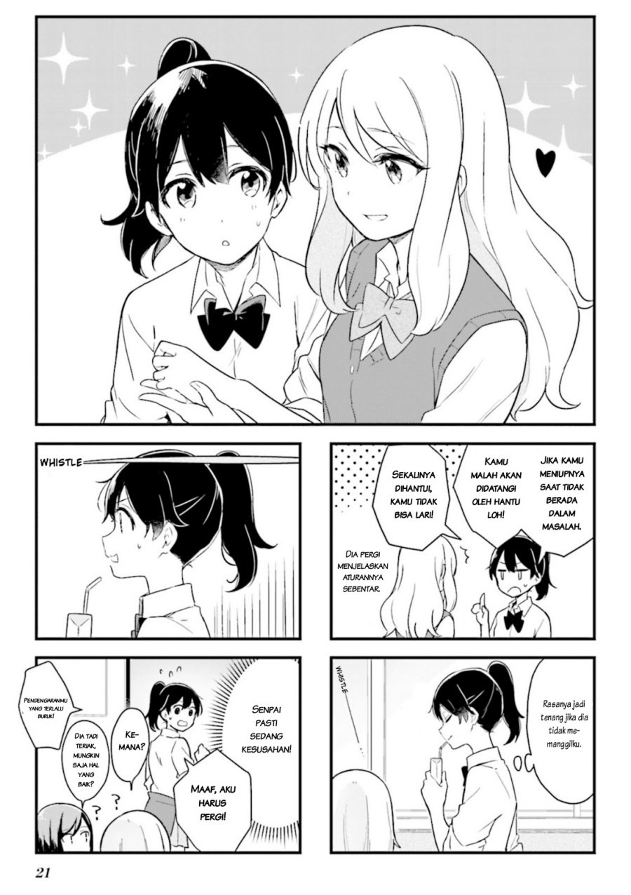 senpai-ga-oyobidesu - Chapter: 2