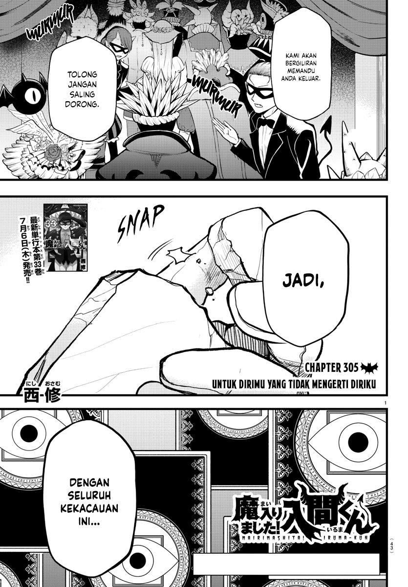 mairimashita-iruma-kun - Chapter: 305