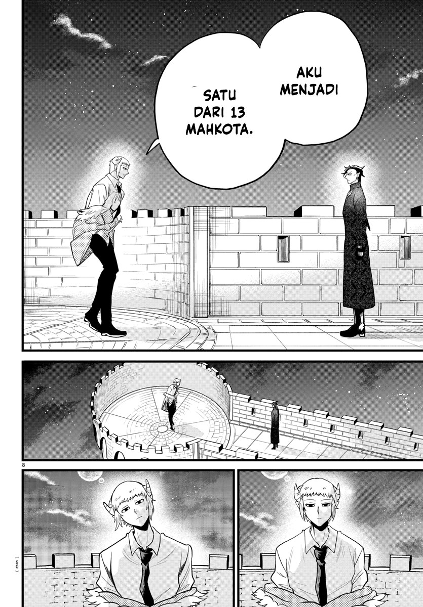 mairimashita-iruma-kun - Chapter: 305