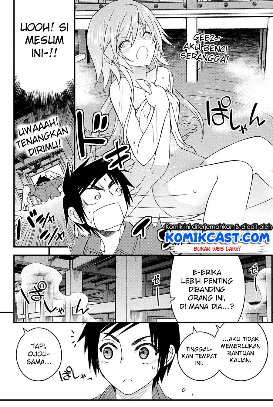 kin-no-kanojo-gin-no-kanojo - Chapter: 12