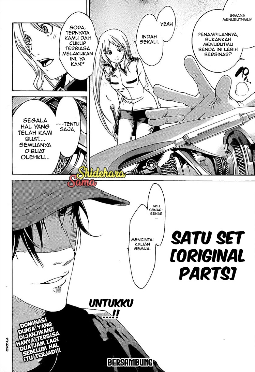 air-gear - Chapter: 272