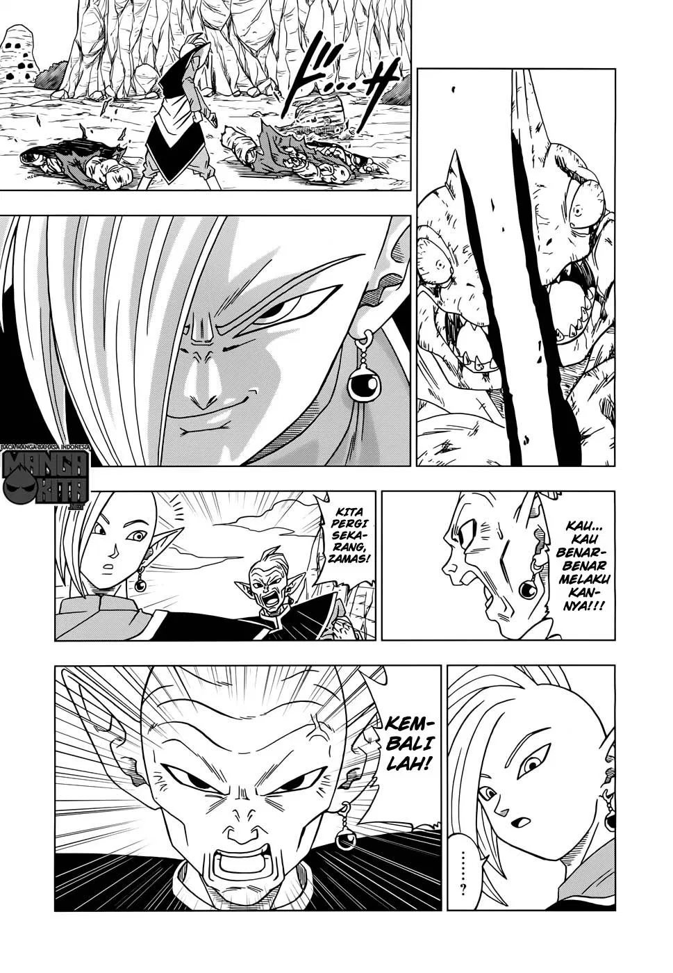 dragon-ball-super - Chapter: 17