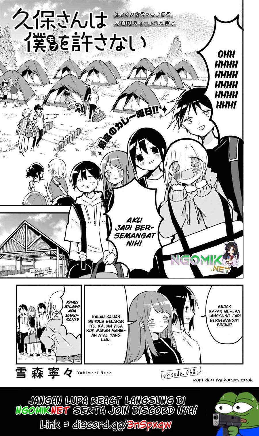 kubo-san-wa-boku-mobu-wo-yurusanai - Chapter: 68