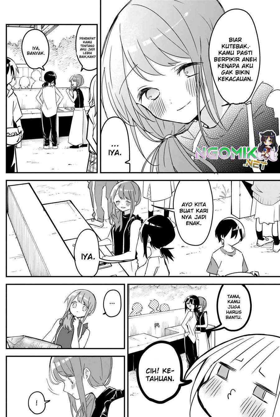 kubo-san-wa-boku-mobu-wo-yurusanai - Chapter: 68