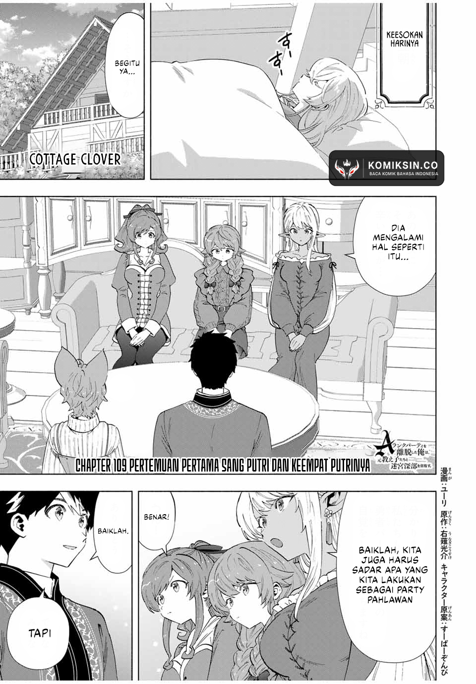 a-rank-party-wo-ridatsu-shita-ore-wa-moto-oshiego-tachi-to-meikyuu-shinbu-wo-mezasu - Chapter: 109