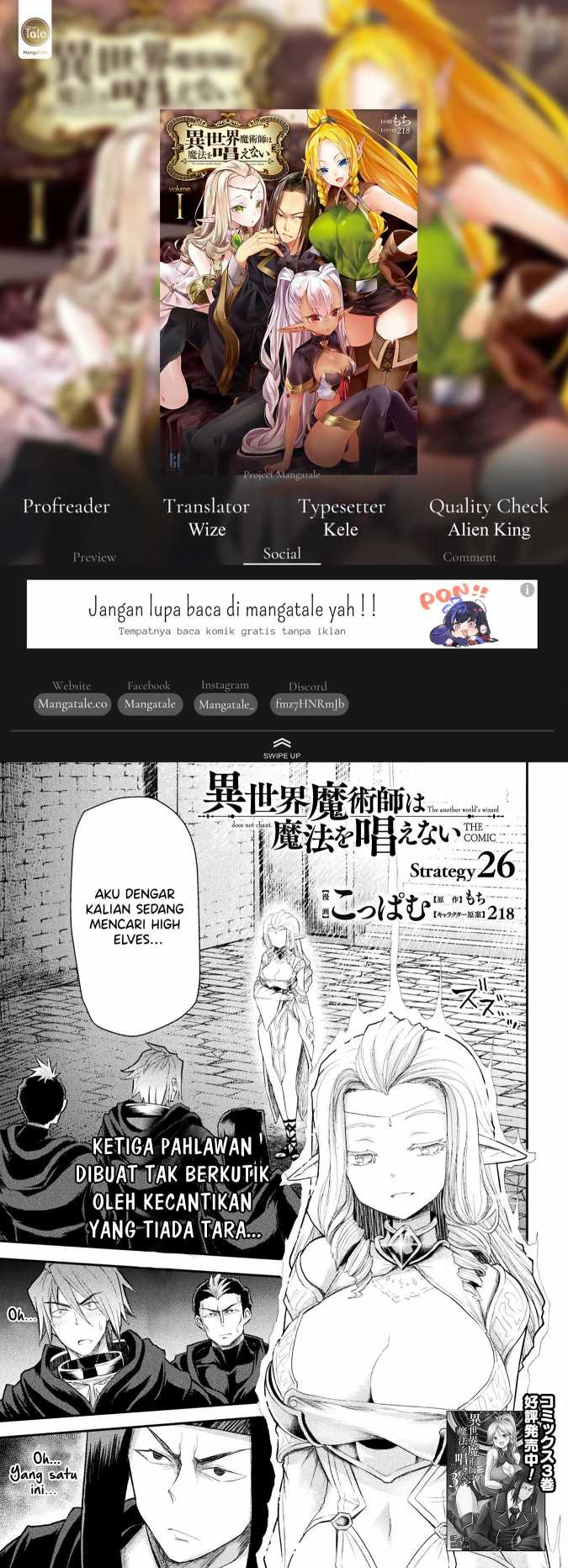 isekai-majutsushi-wa-mahou-wo-tonaenai - Chapter: 26