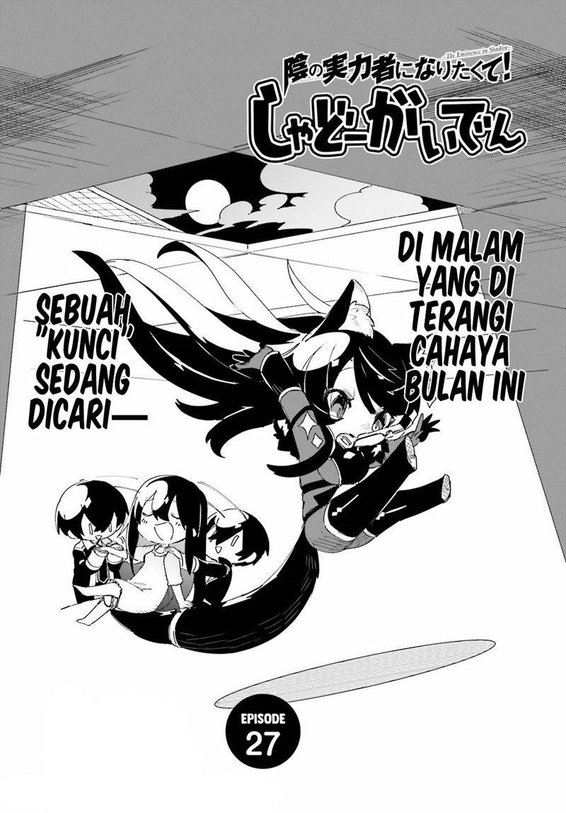 kage-no-jitsuryokusha-ni-naritakute-shadow-gaiden - Chapter: 27