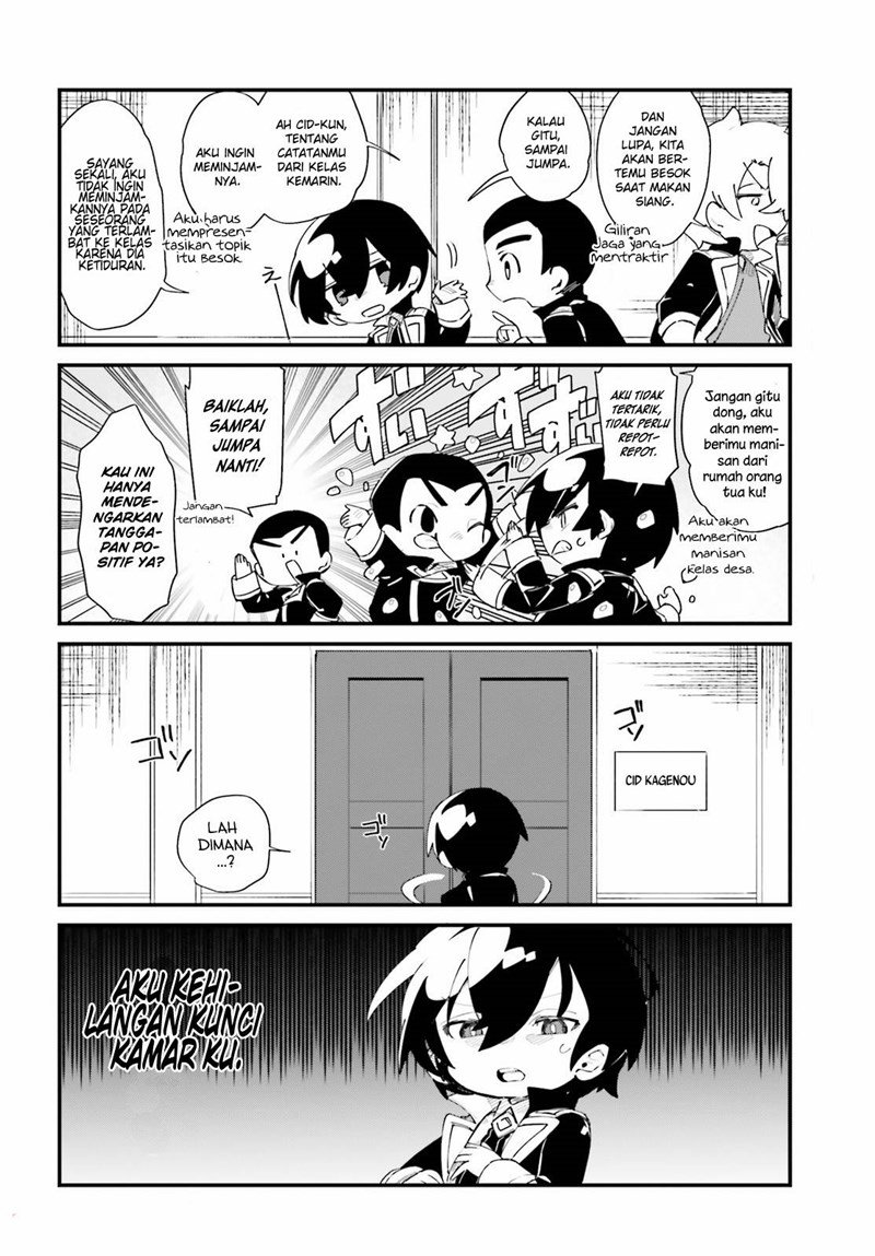 kage-no-jitsuryokusha-ni-naritakute-shadow-gaiden - Chapter: 27