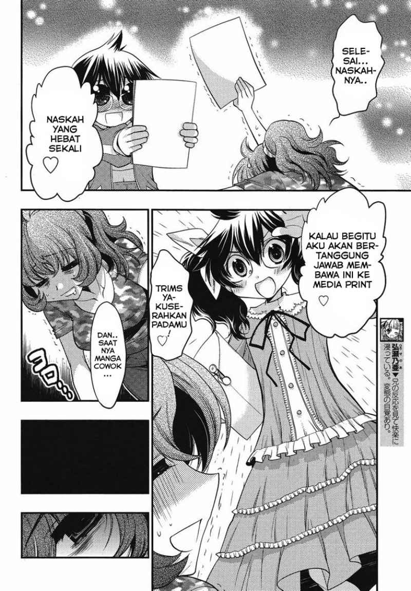 oniichan-control - Chapter: 14