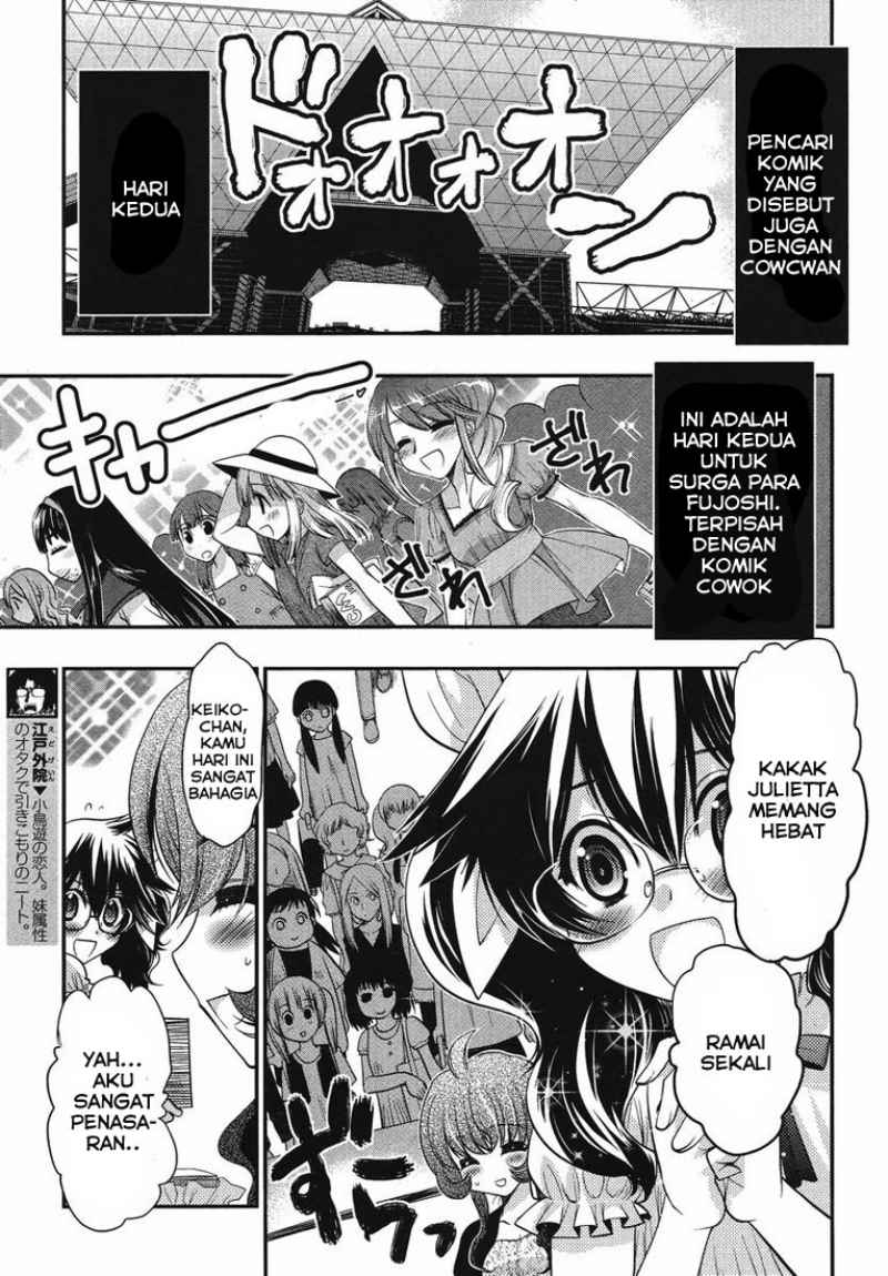 oniichan-control - Chapter: 14