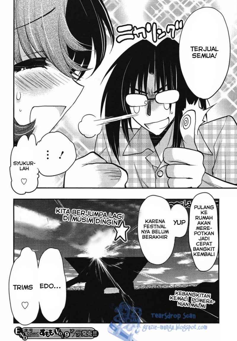 oniichan-control - Chapter: 14