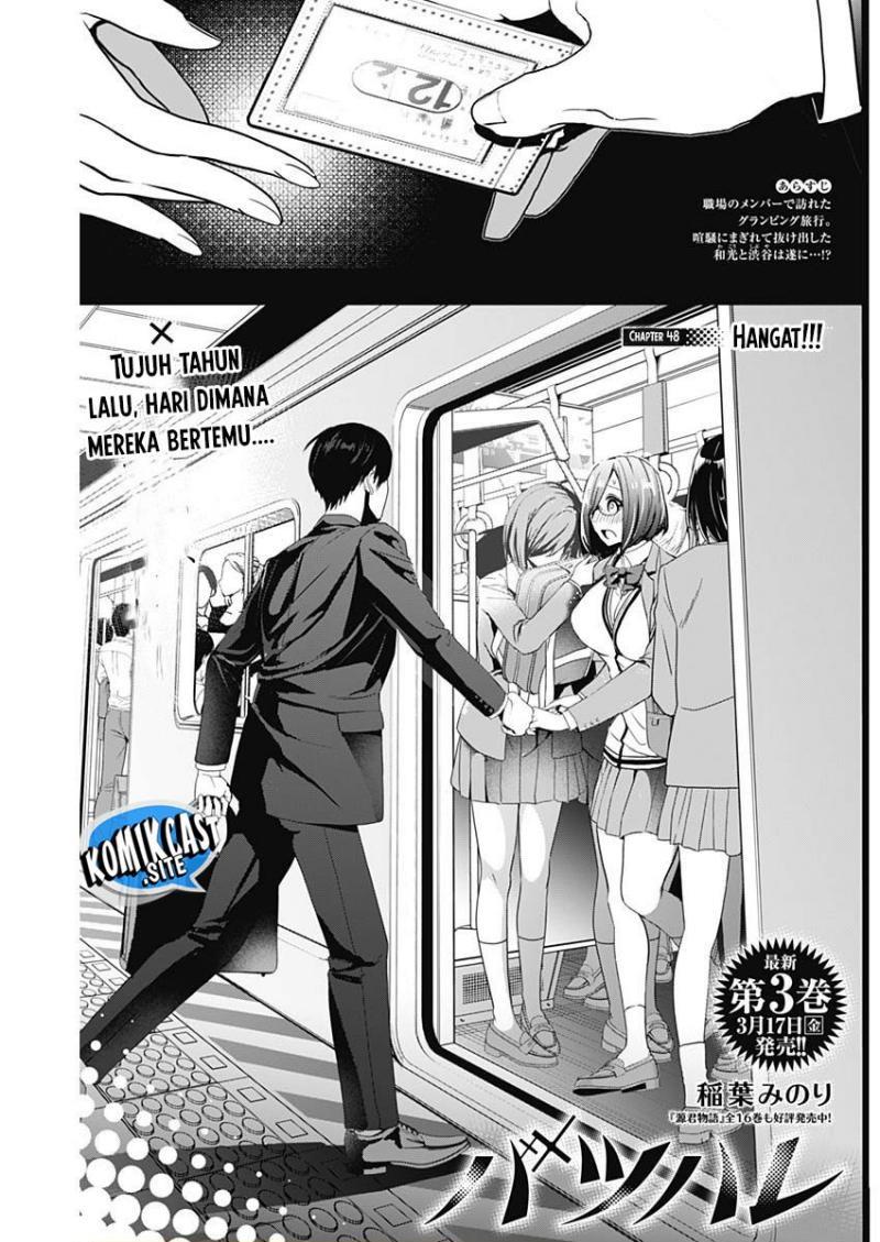 batsu-hare - Chapter: 48