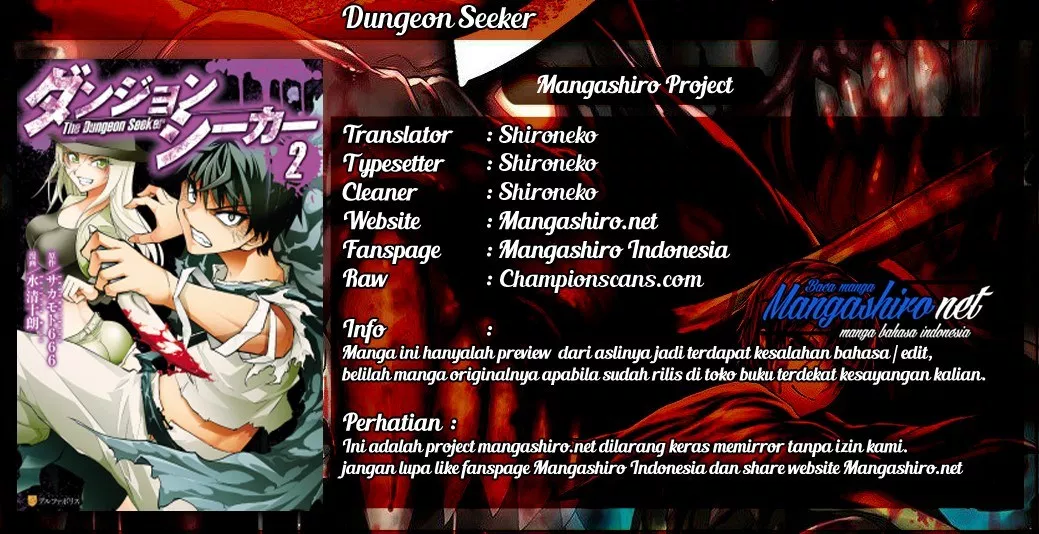 dungeon-seeker - Chapter: 28