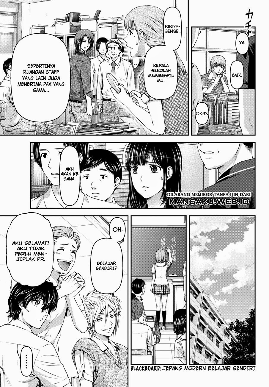 domestic-na-kanojo - Chapter: 37