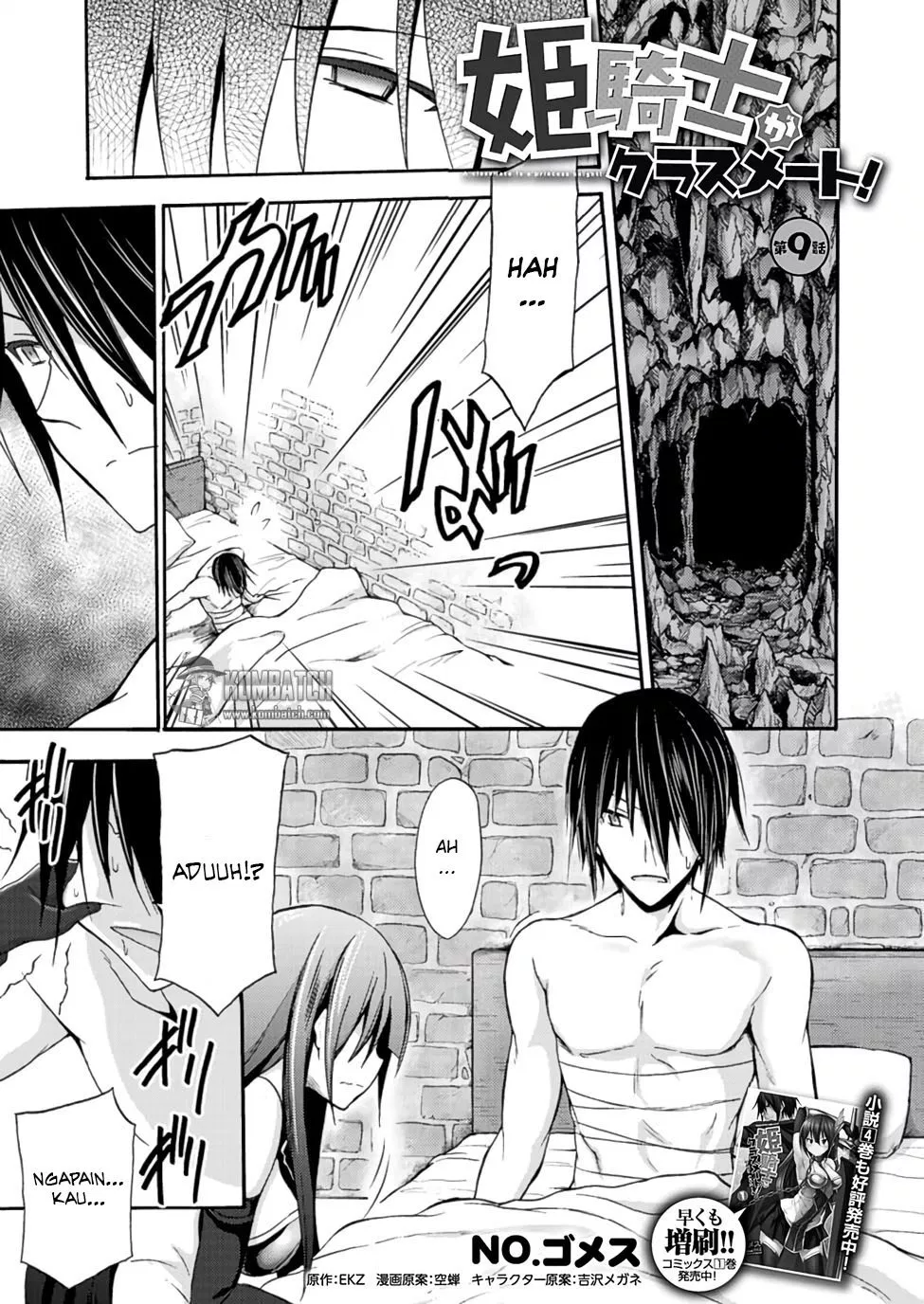 himekishi-ga-classmate - Chapter: 09