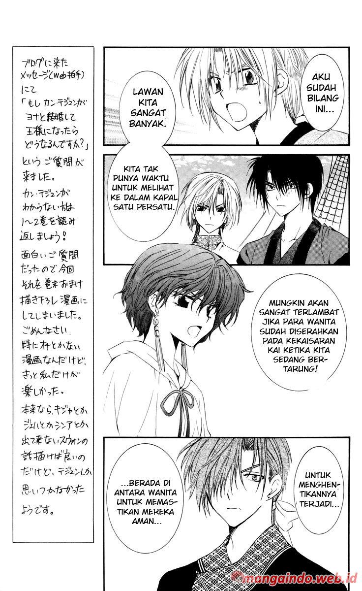 akatsuki-no-yona - Chapter: 34