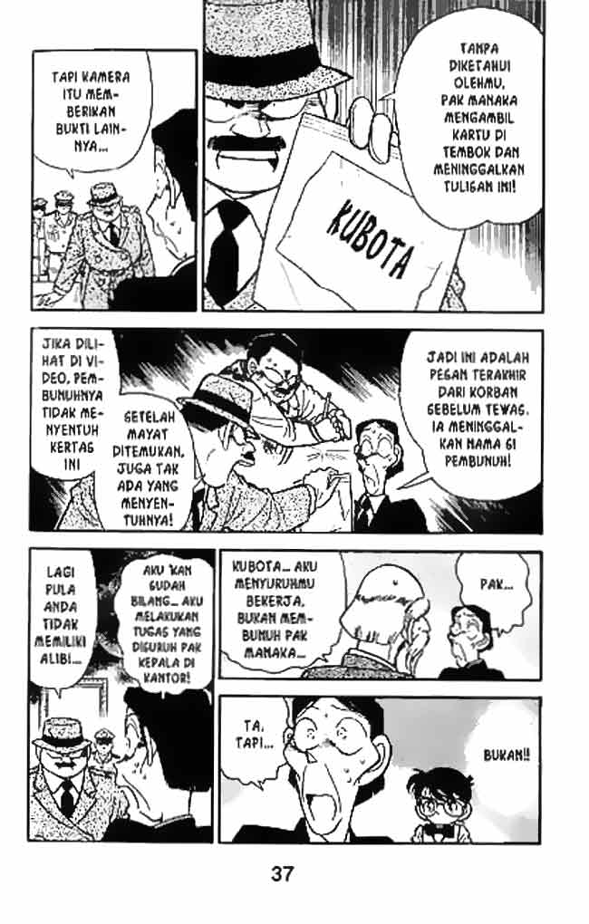 detective-conan - Chapter: 032