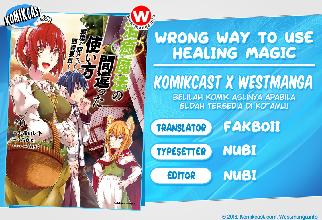 the-wrong-way-to-use-healing-magic - Chapter: 28.1