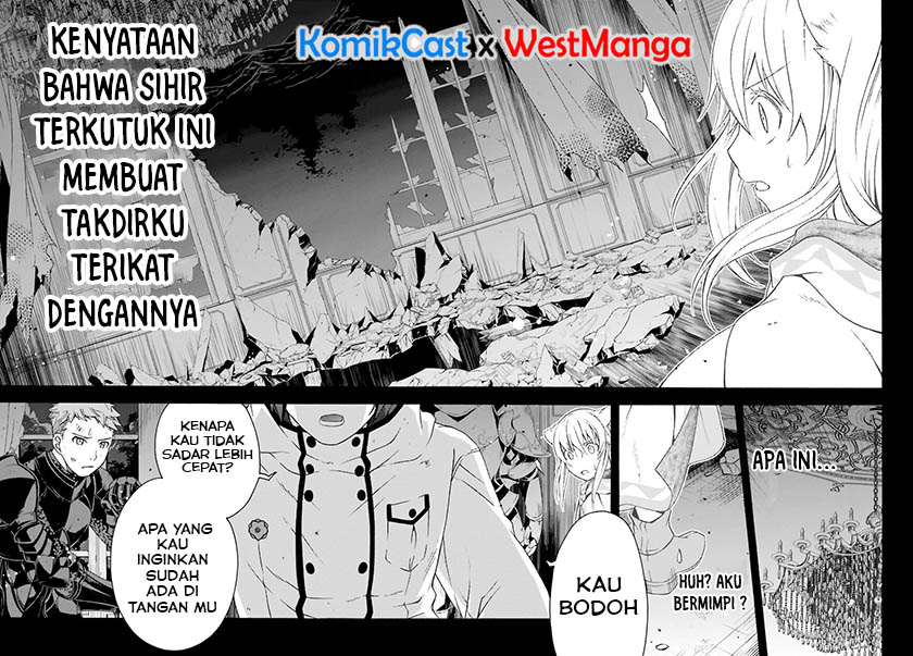 the-wrong-way-to-use-healing-magic - Chapter: 28.1