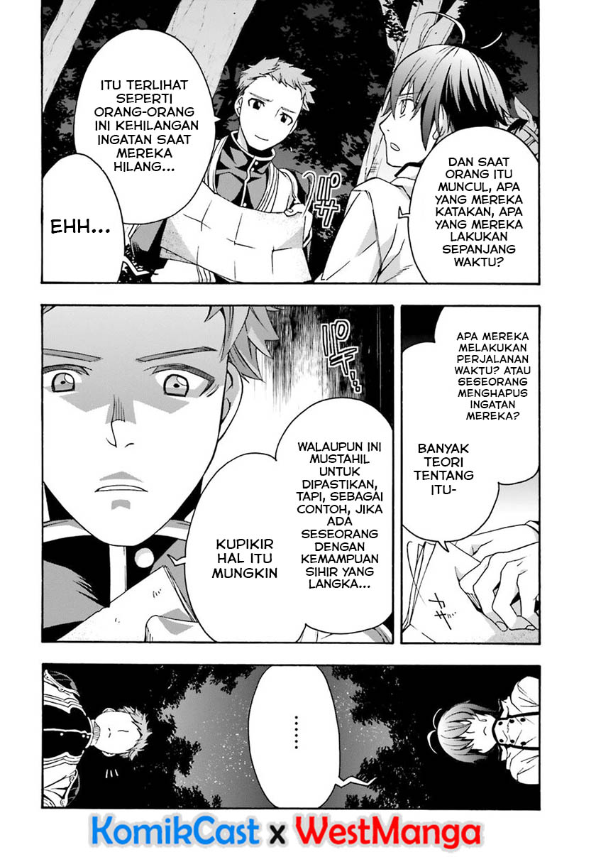 the-wrong-way-to-use-healing-magic - Chapter: 28.1