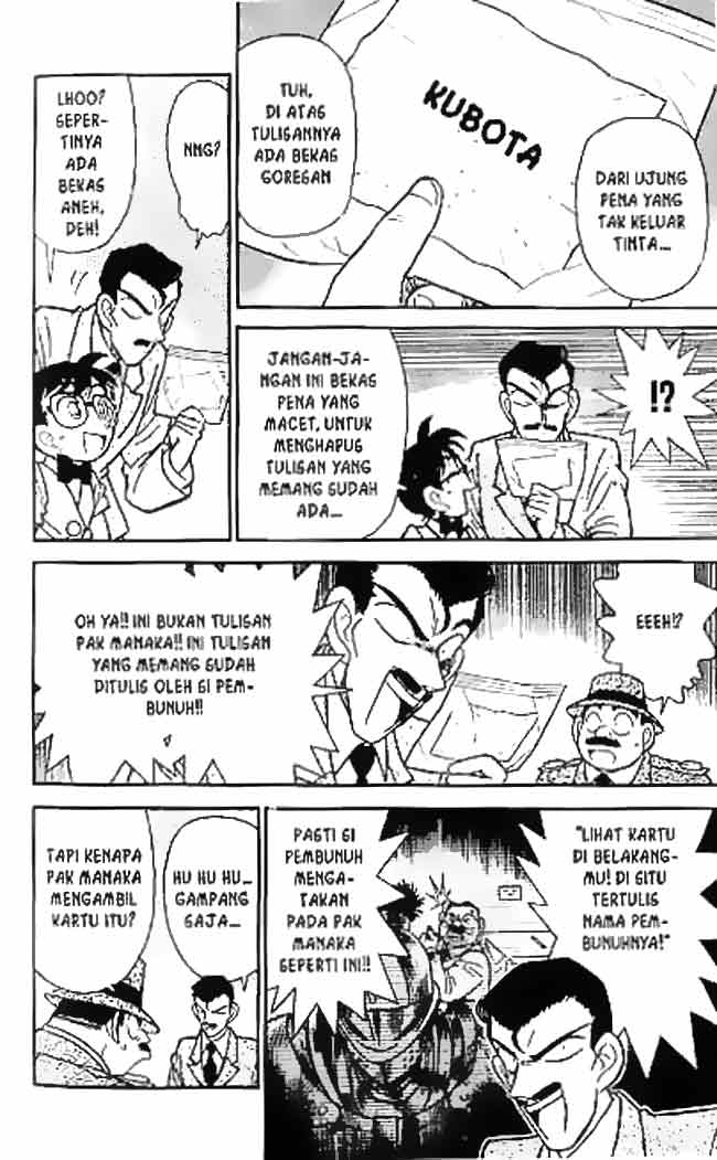 detective-conan - Chapter: 032