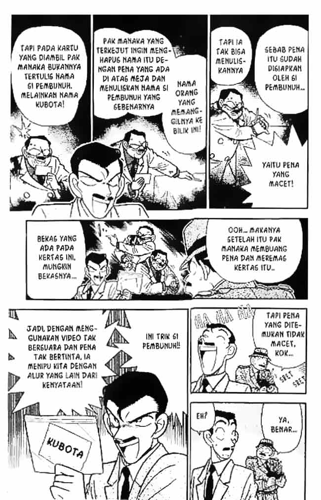 detective-conan - Chapter: 032