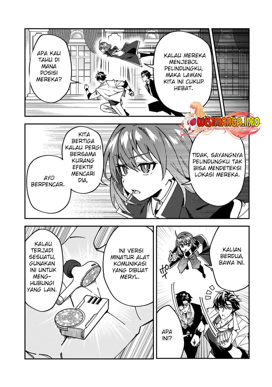 s-rank-boukensha-de-aru-ore-no-musume-tachi-wa-juudo-no-father-con-deshita - Chapter: 27