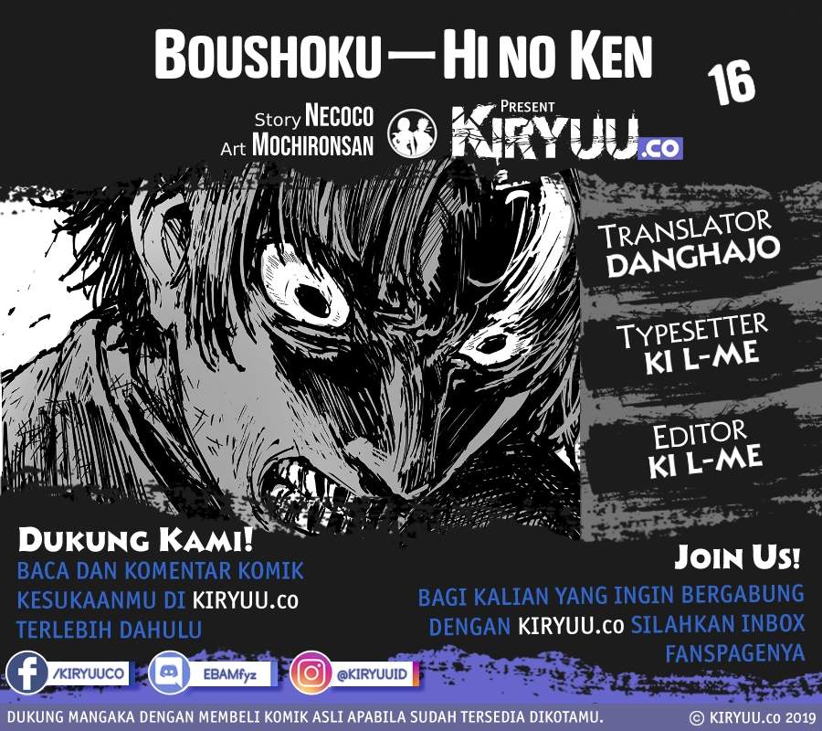 boushoku-hi-no-ken - Chapter: 16