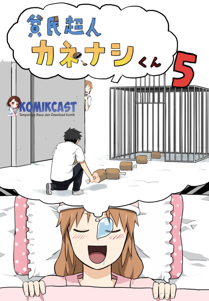 hinmin-choujin-kanenashi-kun - Chapter: 5