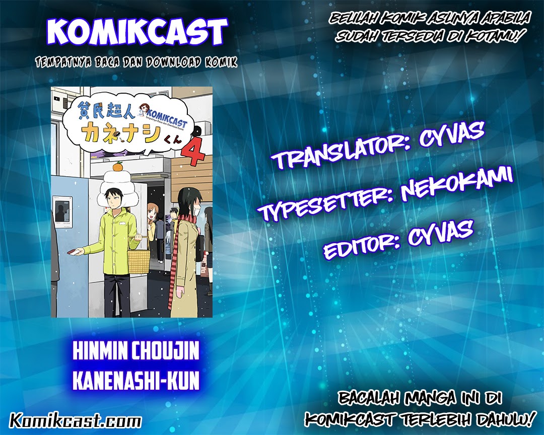 hinmin-choujin-kanenashi-kun - Chapter: 5