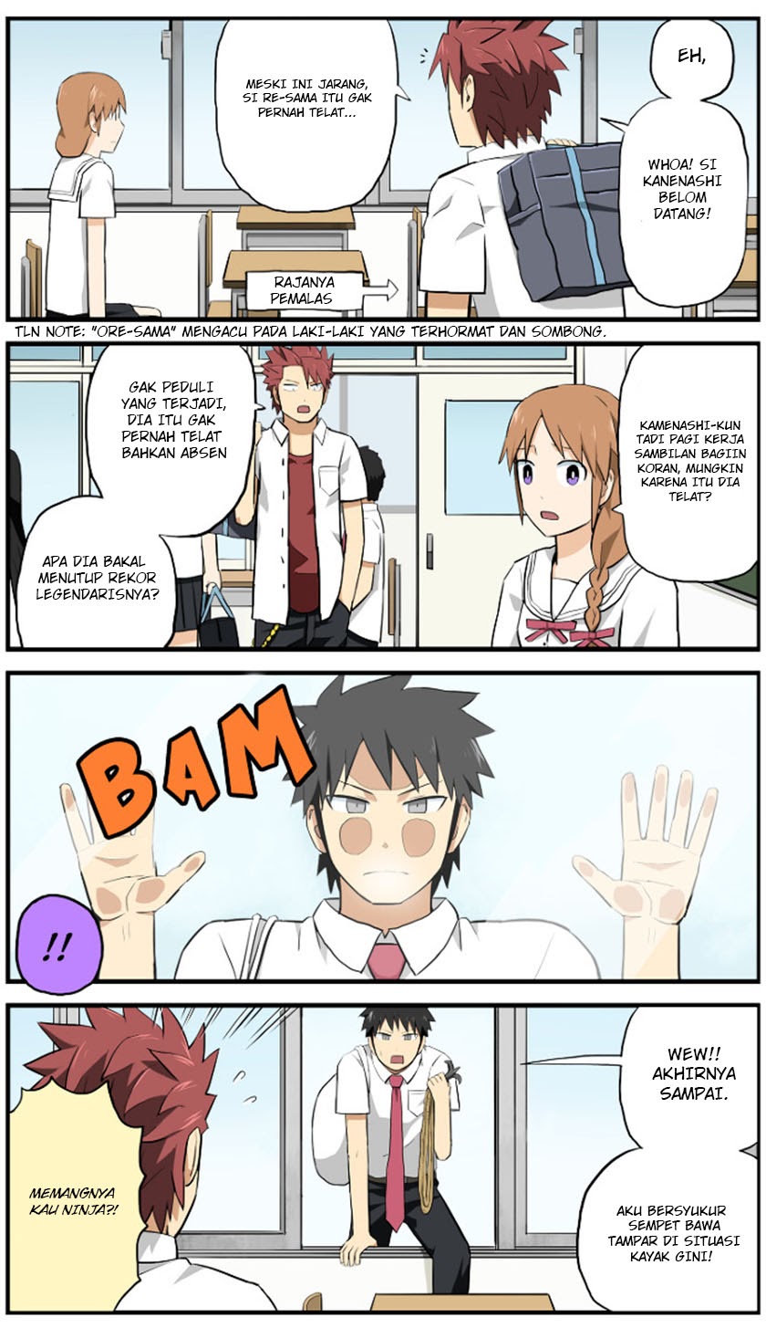 hinmin-choujin-kanenashi-kun - Chapter: 5