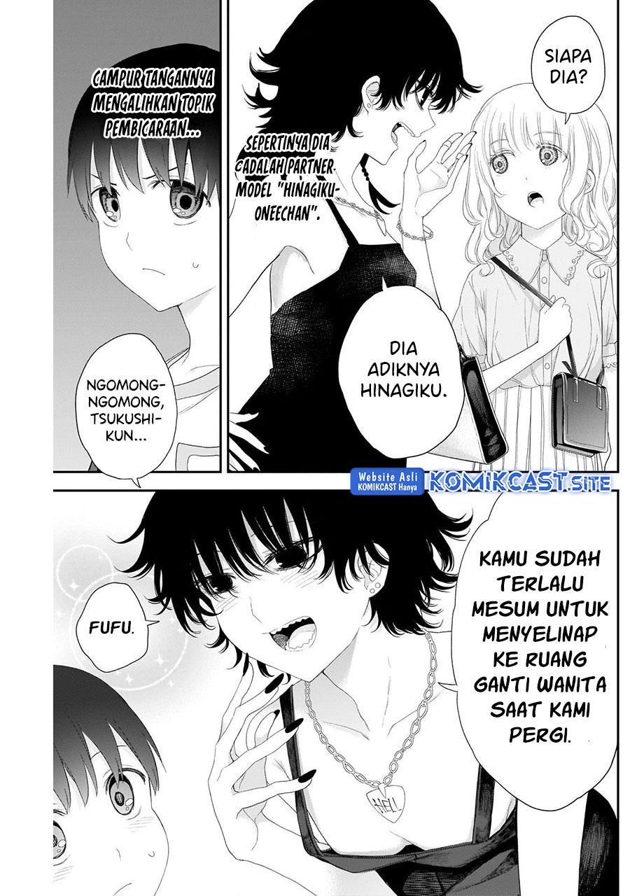 shikisaki-shimai-wa-abakaretai - Chapter: 38