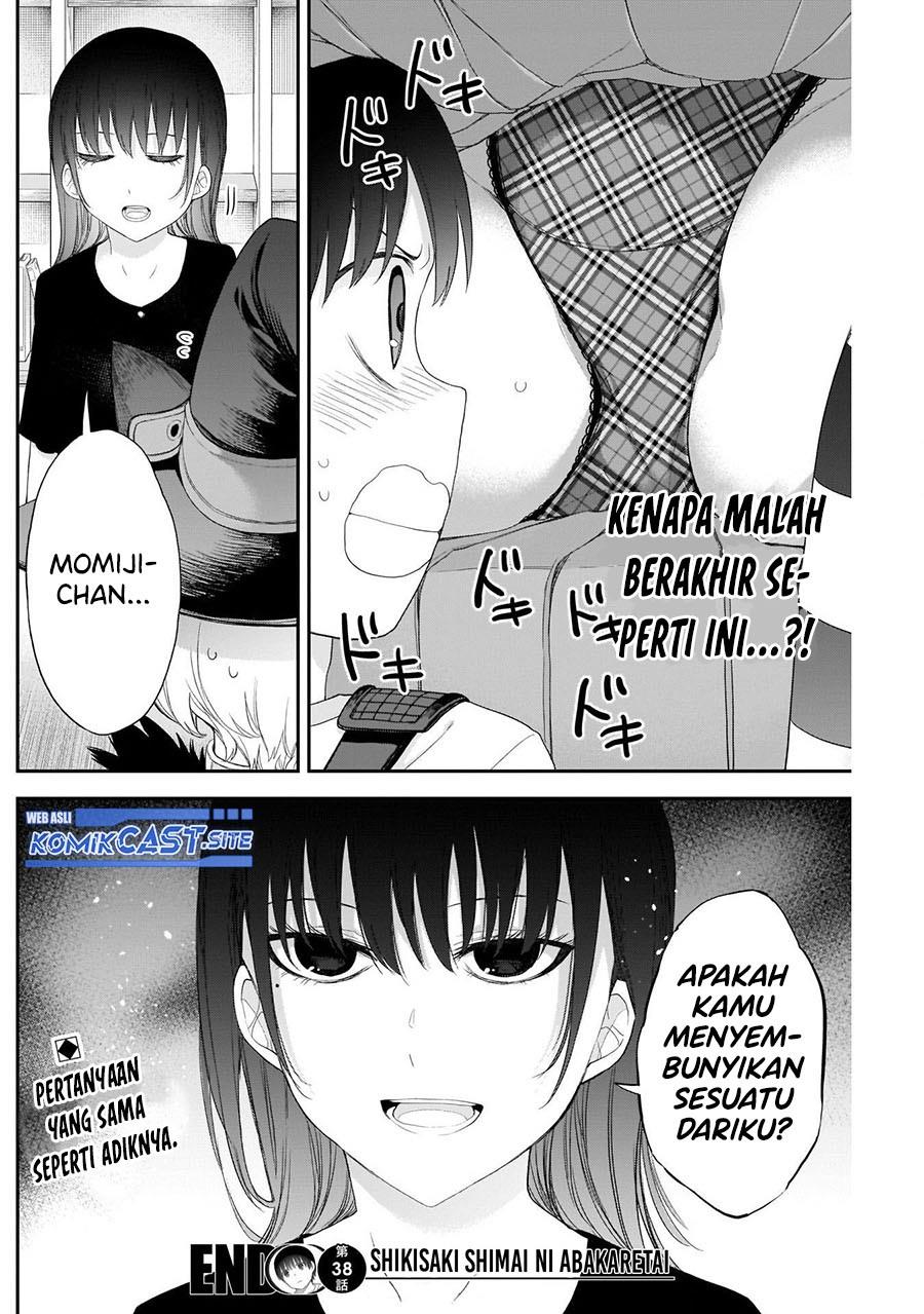 shikisaki-shimai-wa-abakaretai - Chapter: 38