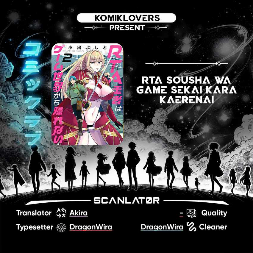 rta-sousha-wa-game-sekai-kara-kaerenai - Chapter: 2.2