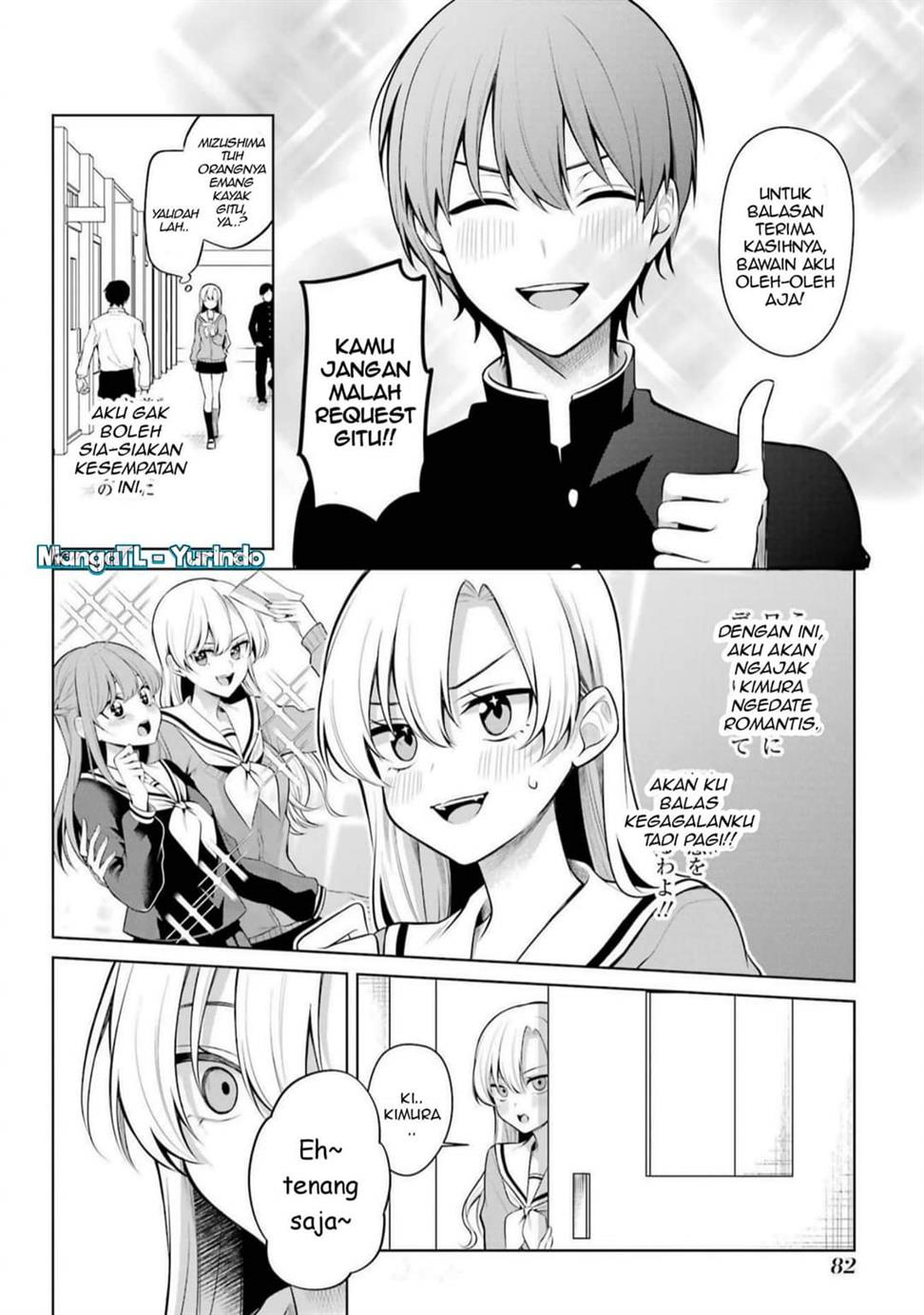 shojo-manga-shujinko-x-rival-san - Chapter: 45