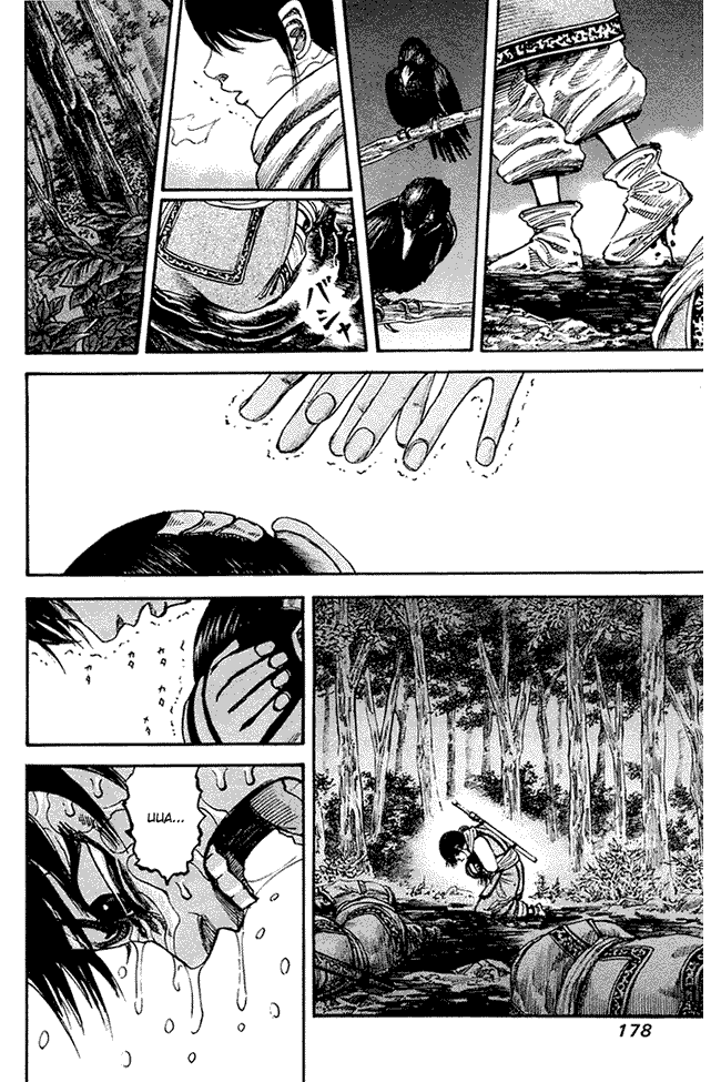 kingdom - Chapter: 95