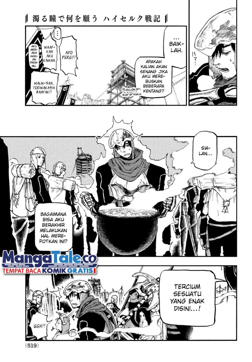 nigoru-hitomi-de-nani-wo-negau-highserk-senki - Chapter: 14